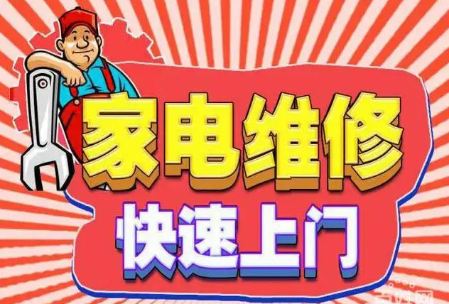 高新区天府长城燃气灶维修
